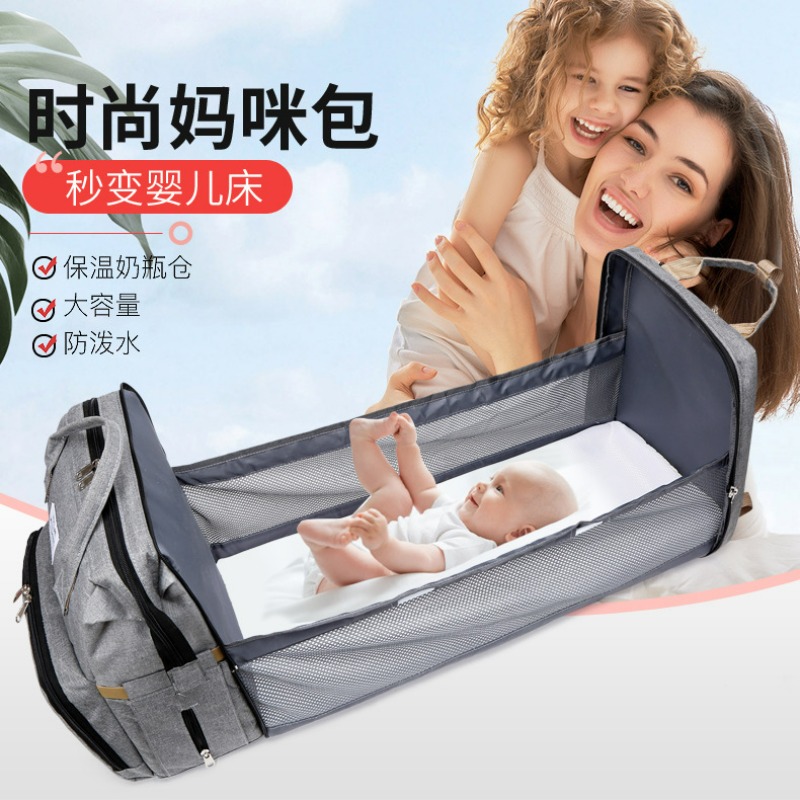 Fashionable Folding Baby Crib  - Backpack Diaper Bag 评论和价格