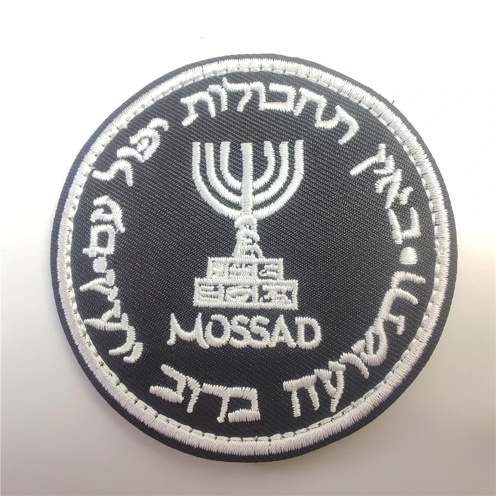 Israel Mossad The Institute Em - Rucksack Military Style 评论和价格