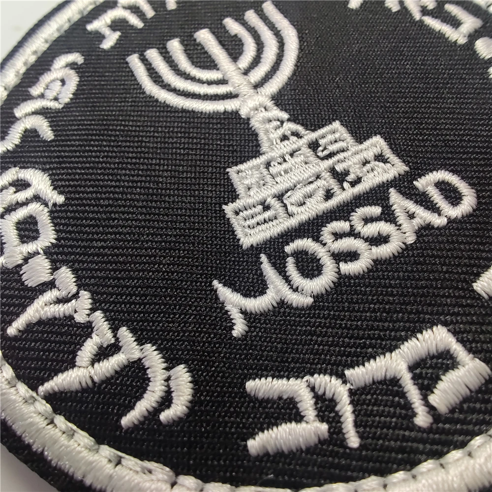 Israel Mossad The Institute Em - Rucksack Military Style 评论和价格