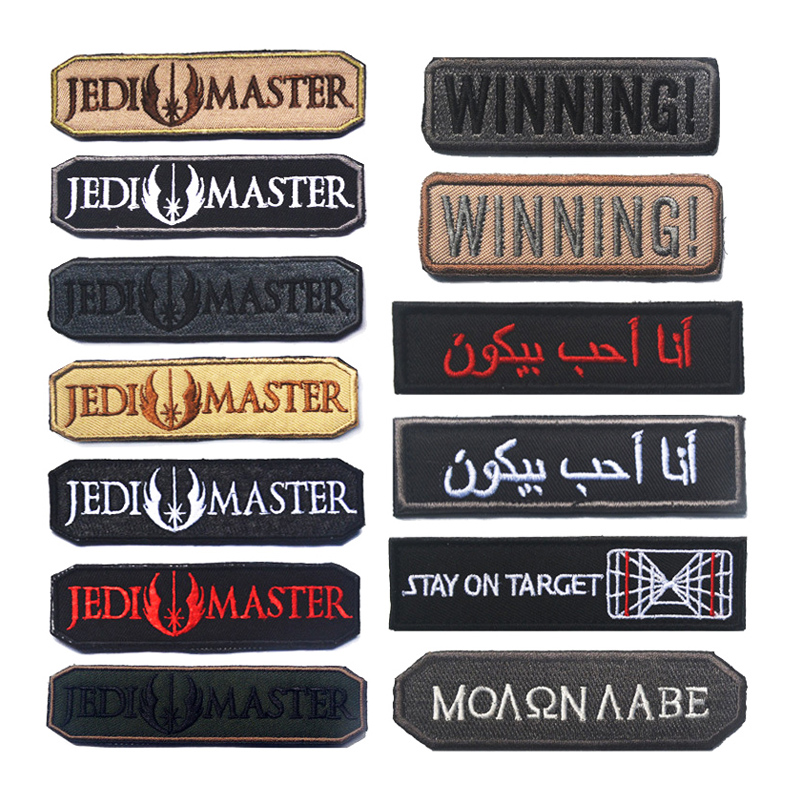 JEDI MASTER WINNING Embroidere - Urban Backpack Tactical 评论和价格
